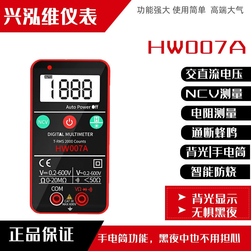 [Оптовая продажа в наличии] Интеллектуальный Высокоточный мультиметр 007A с защитой от ожогов измеряет XL830 9205 при запуске