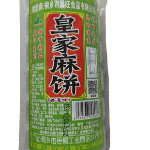 �ʼ�������[ζԭζ220g�����ʳ
