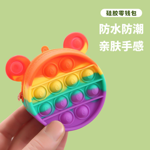 Cross-border Silicone Coin Purse Nie Nie Le Student Cute Storage Bag Cartoon Small Bag Educational Stress Relief Toy