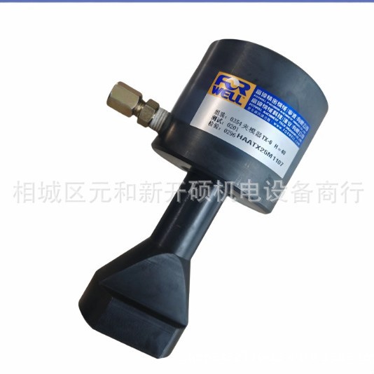 台湾FORWELL富伟夹模器TX-6 TX-4 TX-4/H=40原装正品供应全系列