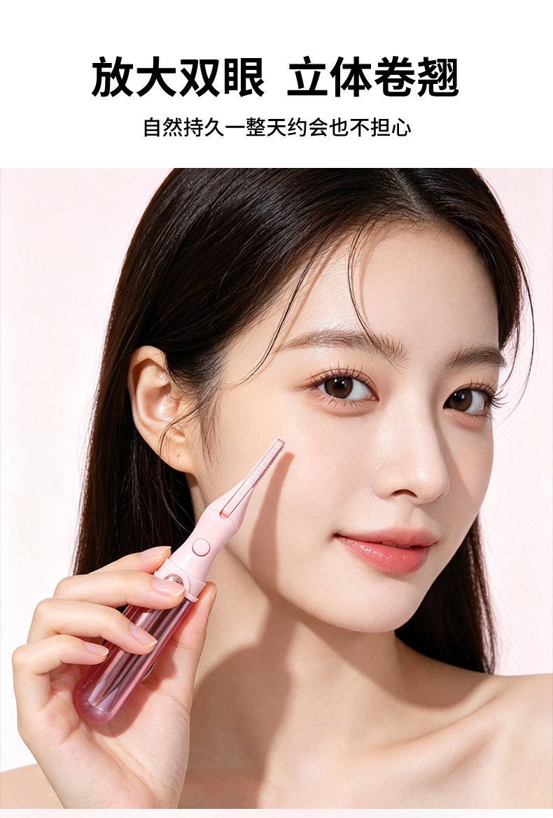 New Digital Display Electric LCD Heated Eyelash Curler Smart Electric Heat Eyelash Clip Portable Temperature Control Eyelash Curling Roller