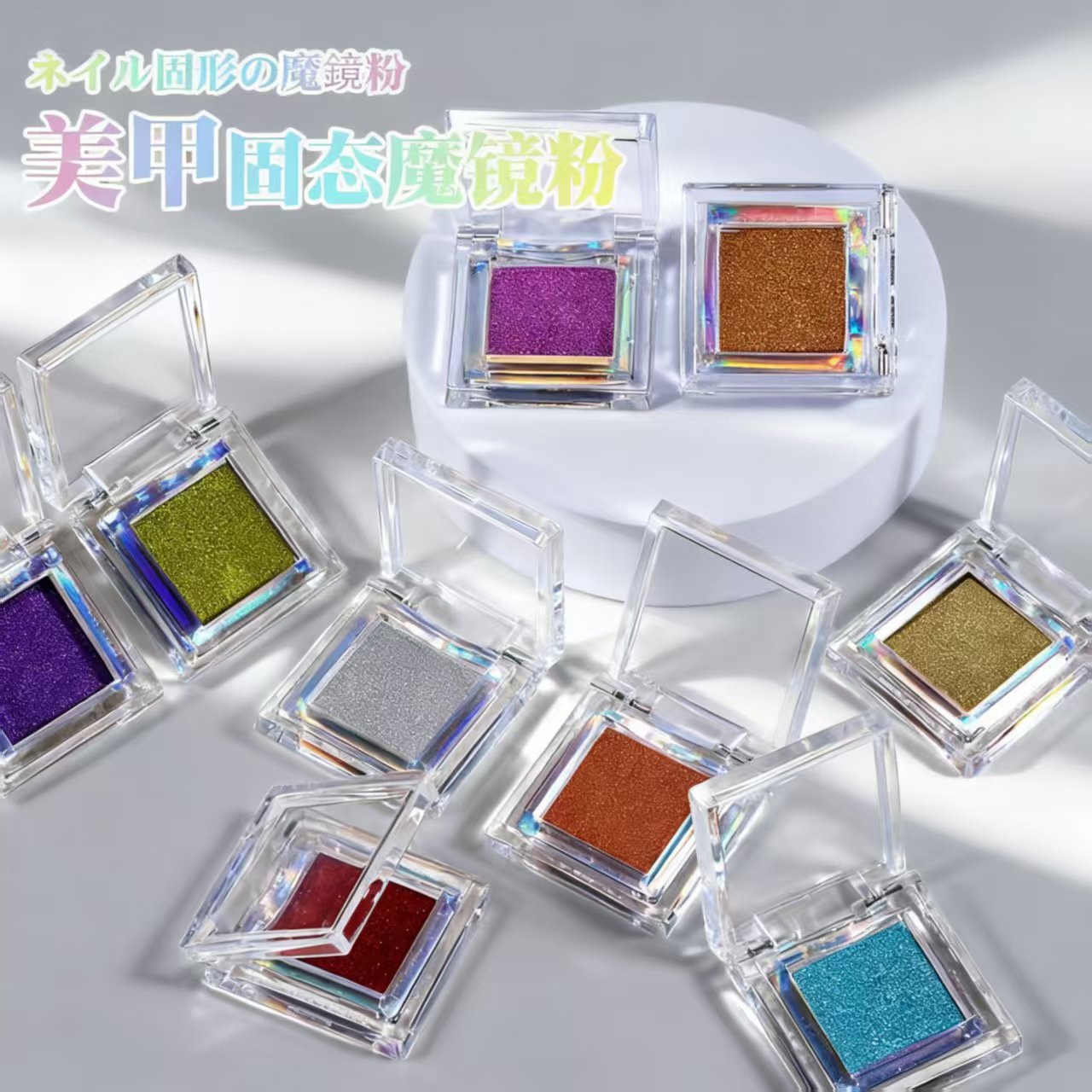 Manicura nuevo monocromo de estado sólido Magic Mirror polvo tirano oro titanio oro polvo galvanoplastia espejo harina manicura polvo sólido