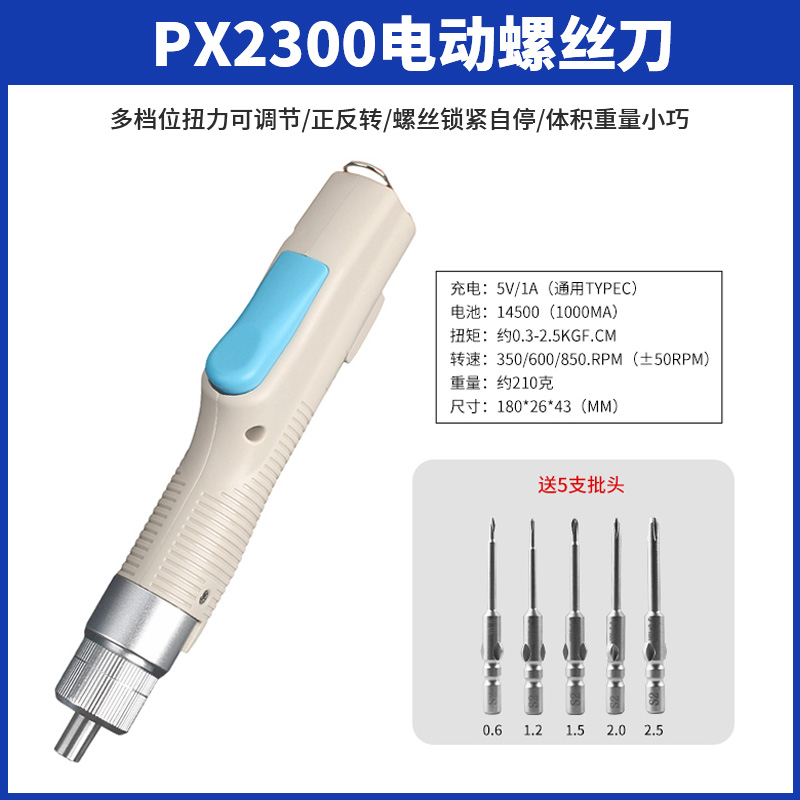 FXTX destornillador eléctrico de carga inalámbrica lote eléctrico lote de tornillo cruzado pequeño mini 800 conjunto de herramientas de cabeza de lote image 6