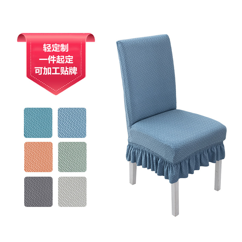Jacquard pelusa elástica hotel restaurante silla cubierta taburete set silla mesa de comedor anti-incrustante patrón de geometría
