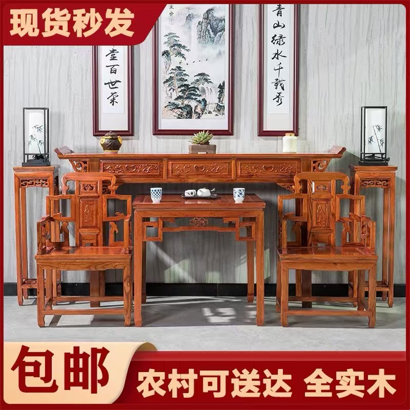 Chinese-Style Solid Wood Four-Piece Set of Master Chairs, Eight-Piece Table, Six-Piece Set of Rural Hall House Buddha Table and Case