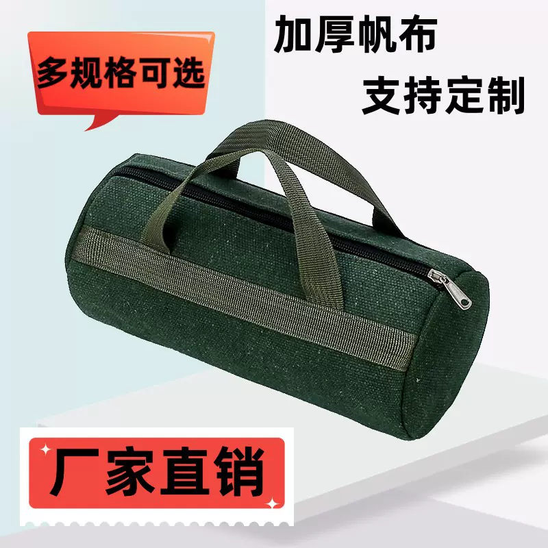 电工包帆布随车工具包汽修五金手提工具袋加厚大容量螺丝刀收纳包