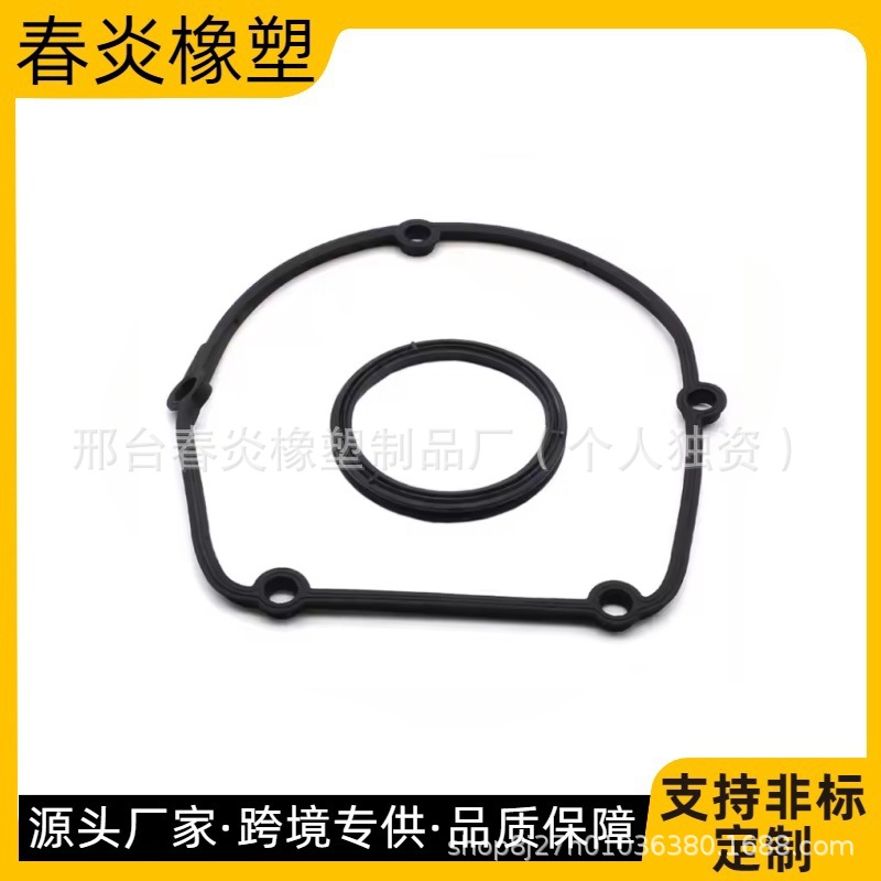 适用于大众迈腾帕萨特奥迪A3/A4 06H103483C密封圈