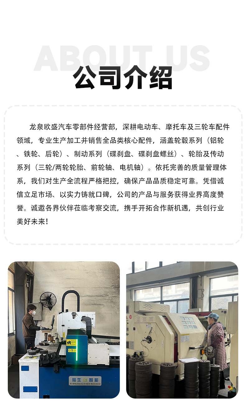 Motorcycle Disc Brake Disc Electric Vehicle Brake Modification Universal Electric Scooter Brake Disc Accessories