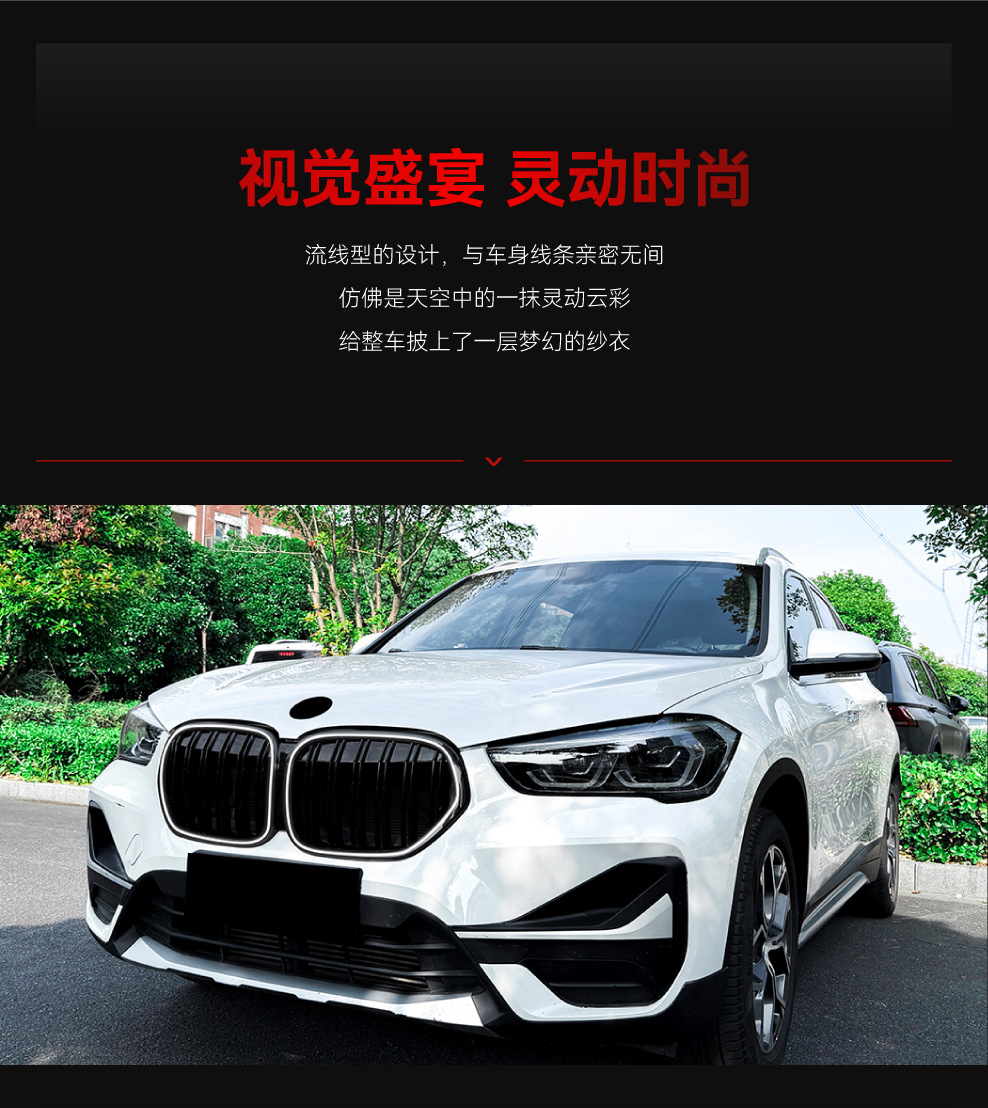 Suitable for 2020-2022 Bmw X1 F48 F49 Lci with Led Lighted Front Grille Modification Parts
