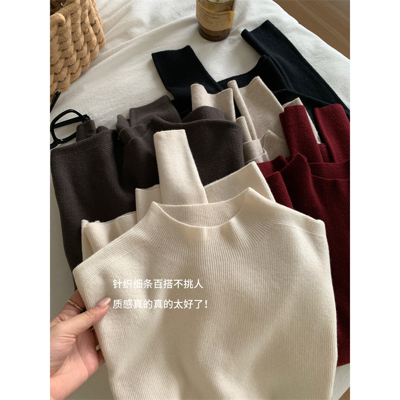 【柔尔】无缝一体半高领打底衫女秋冬新款修身显瘦长袖内搭针织衫