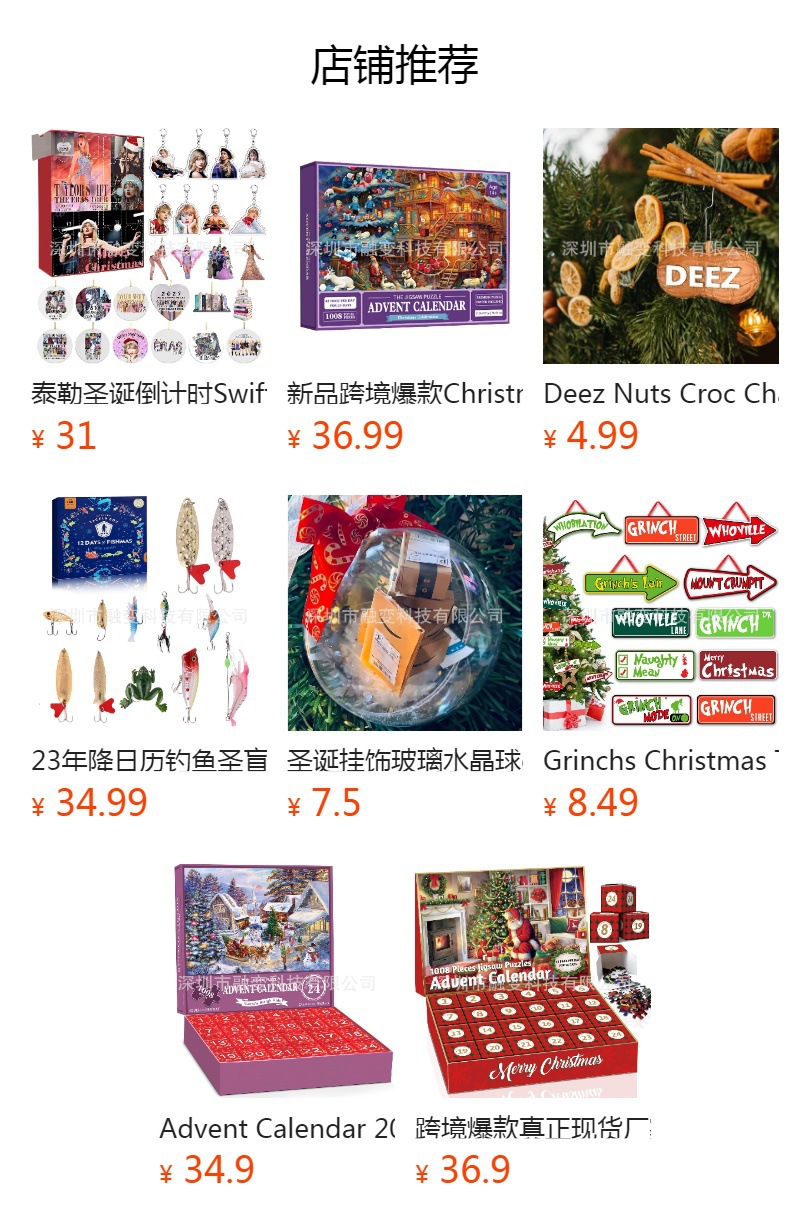 预览状态下无法点击,发布后,可点击跳转到对应的商品页面 O1CN01KaMMsZ1Bs2tQ5UJBv_!!0-0-cib.jpg