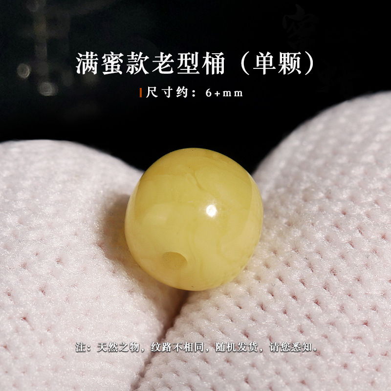 Seiko honey model, old type, about 6+mm [single piece without certificate]