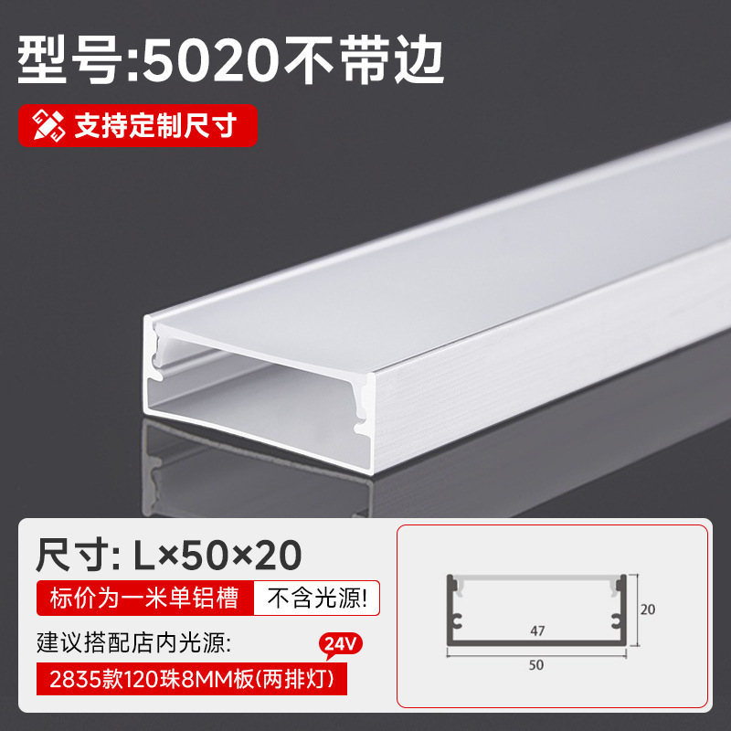 Lámpara lineal, ranura de aluminio, aleación de aluminio integrada, ranura en U, ranura para tarjeta, lámpara de línea, lámpara lineal de techo de doble párpado