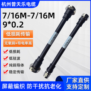 1/2���������M��7/16M-7/16M9*0.2ͬ�S��|1/2���������M��