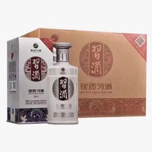 貴州醬香型白酒批發 53度銀質 500mlx6盒整箱 銀習批發