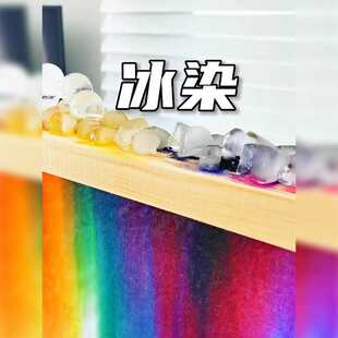 DIY���ⱳ������Ⱦins�L�Ӳ�����Ⱦ�W�����g���ľ�l��Ⱦ�۲���