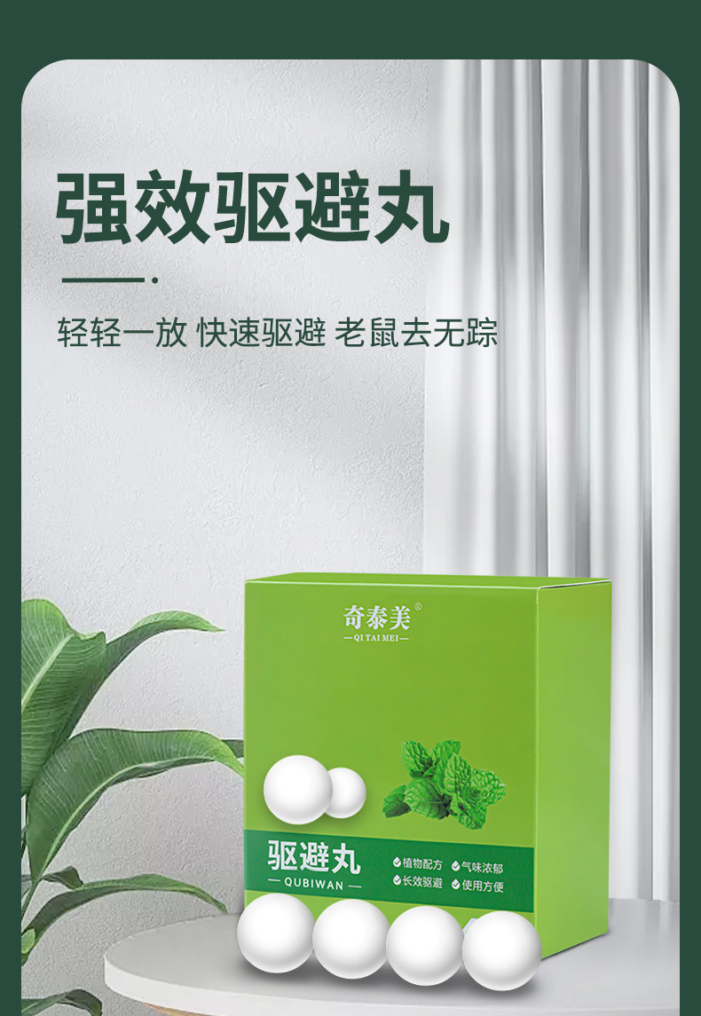 Engine Compartment Anti-Rat Device Car Rat Repellent Car-Specific Small Vehicle Anti-Rat Cat Repellent Machine for Inside the Car