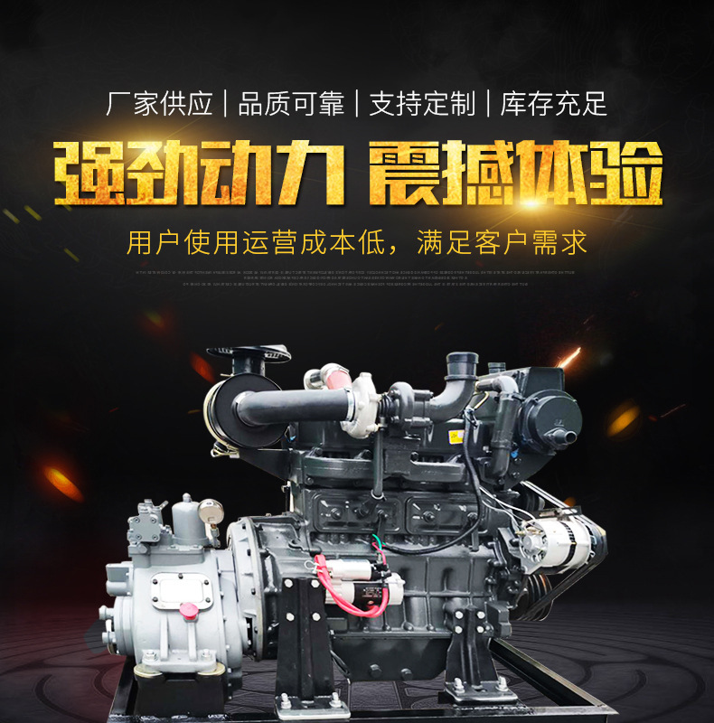 潍坊R4105船用100马力柴油机4108船用110马力发动机带挂机齿轮箱