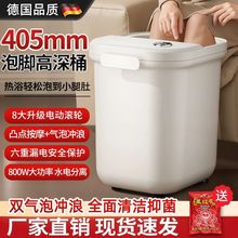 高深泡脚桶智能全自动足浴盆加热恒温家用按摩电动洗脚盆源头工厂