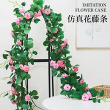 仿真玫瑰藤条假花藤蔓家居空调管道遮挡塑料花吊顶装饰玫瑰藤蔓