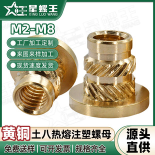 �S�~�L��������ĸ���l�A��Ƕ���~��ĸ���m�~��ĸ������ĸM2/M4/M8