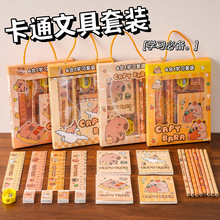 开学文具套装礼品小学生礼物礼盒儿童学习用品手提六件套文具套装