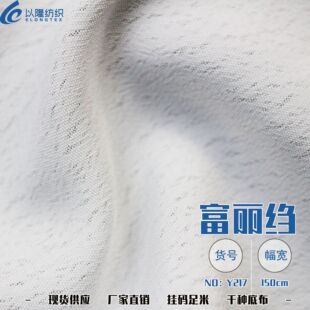 �S��ֱ�NY217ȫ�츻���U�h����ȹ���r��c�ò����Ϲ��b��Ư