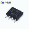 DS1302Z Maximx SOP8 clock timing IC new domestic manufacturer direct sales