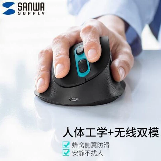 SANWA SUPPLY 山业 Беспроводная двойной режим мышь Type-C/USB двойной приемник LED подсветка GMADW8