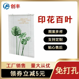 百叶窗帘;门帘、小窗帘