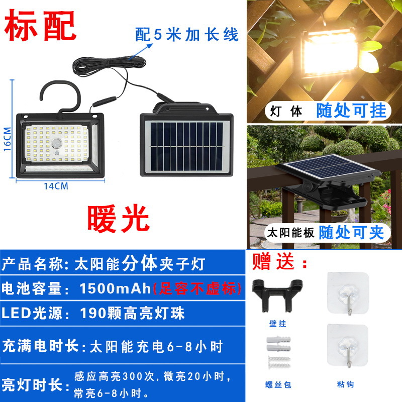 1 luz caliente estándar separada