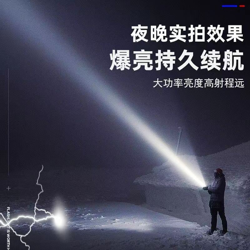 Linterna láser blanco al aire libre tipo-C de carga de emergencia de larga resistencia pantalla de potencia lámpara de iluminación de zoom telescópico