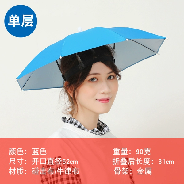 [52cm diameter] Single -layer lake blue color