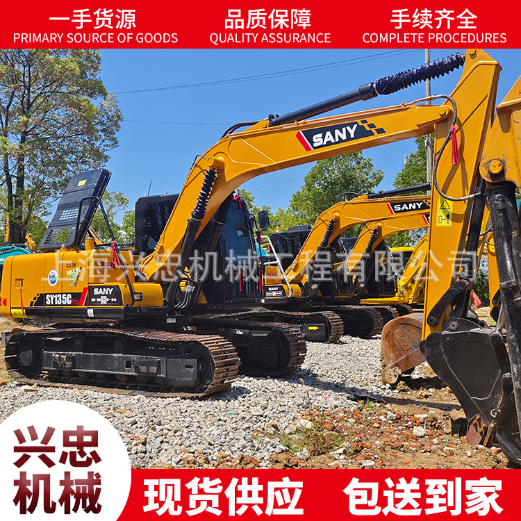 外贸专销SANY三一挖掘机SY60 75 95 135 155  215 235 365485挖机