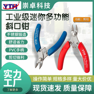 YTH-101���Q ��ʽ���P�б���Q ����ˮ���Q ���I�����㲻�Pб���Q