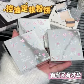 防晒霜/喷雾;宝宝洗浴护肤;BB霜