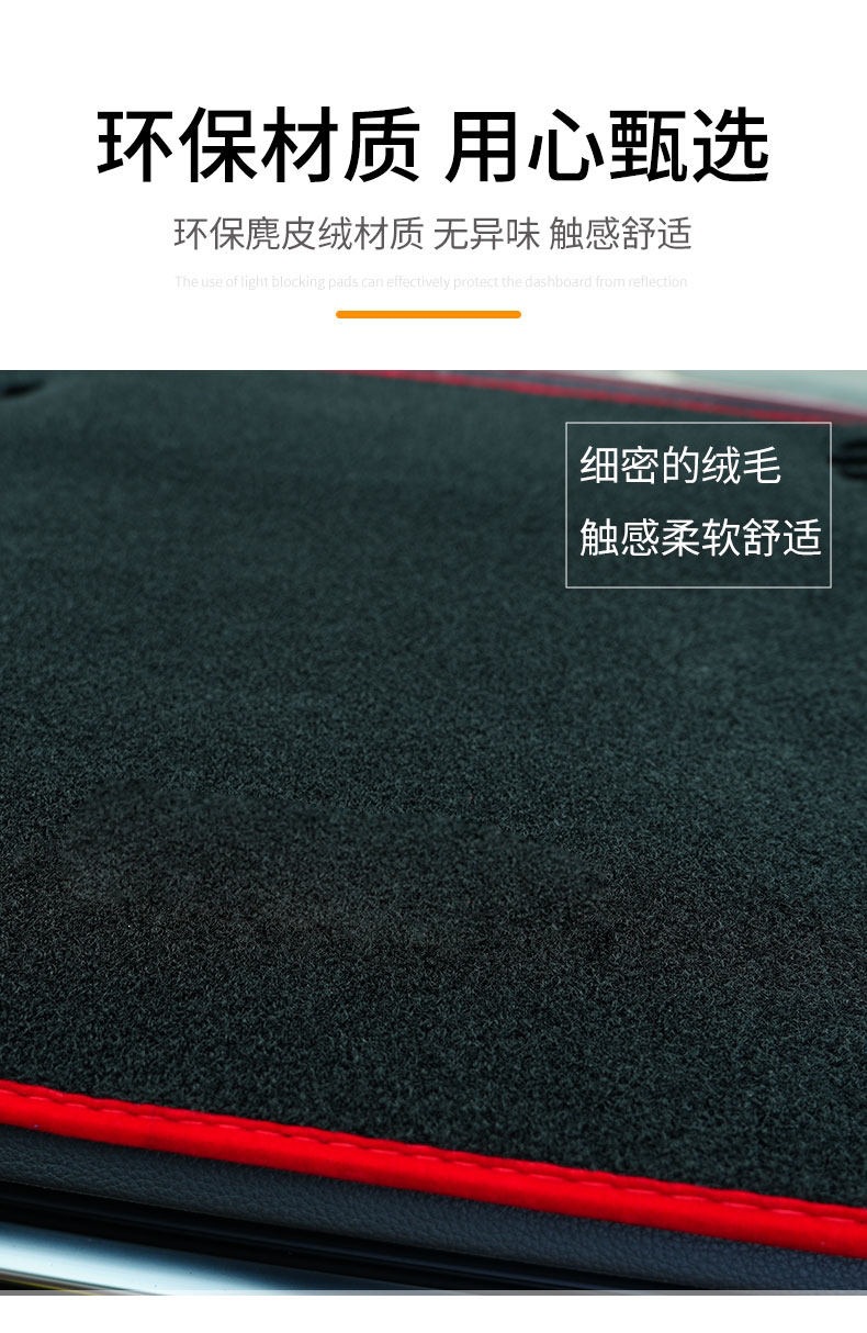 Suitable for Volkswagen Lavida center console sun protection mat, dashboard sunshade mat, plus new advanced version