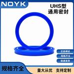 现货批发 UHS型液压油封y型密封圈耐高温 各种型号供应