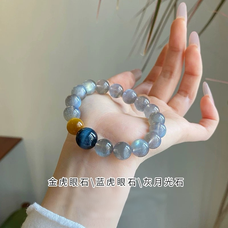 天然灰月光石手串女蓝金虎眼石手链原创设计款多宝水晶高级感轻奢|undefined