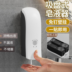 痕跡のない吸盤の壁掛け式の手洗い液は瓶のトイレを押して穴を開けないで石鹸の液体器の洗剤のシャンプーを洗って入浴します。
