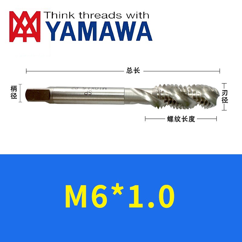 ˿ YAMAWAøٸ˿׶N-SPص˿˿׶