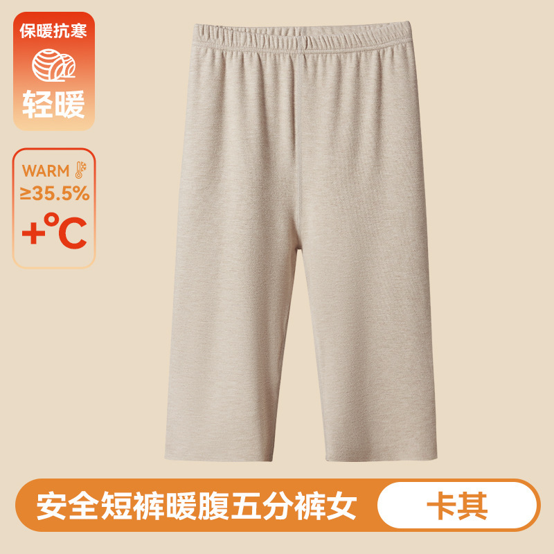 保暖短裤女秋冬无痕五分打底裤靴裤德绒发热羊毛蚕丝大码加绒秋裤|undefined
