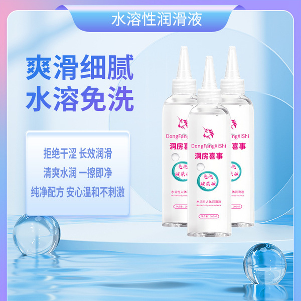 Physiological lubricant with hyaluronic acid