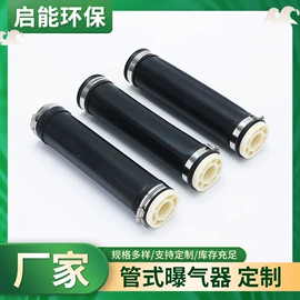 污水处理设备;填料;曝气设备