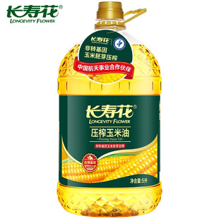 �L�ۻ���ե������5L ���D�������퉺եһ��ʳ�������l�Fُ���l