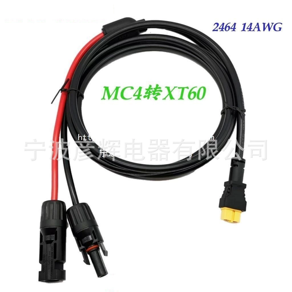 Travel power supply solar-powered, charging cable, adapter cable