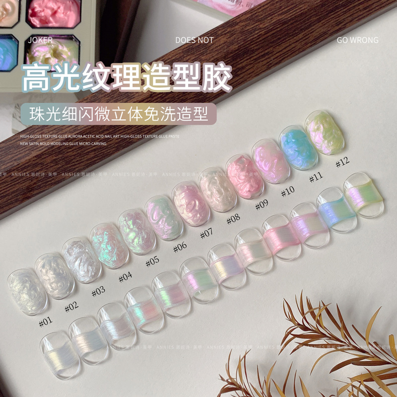 Ennis Dream Texture Nail Polish Gel 12 Grid No-Wash Three-Dimensional Aurora Silk Highlight Texture Styling Gel Wholesale