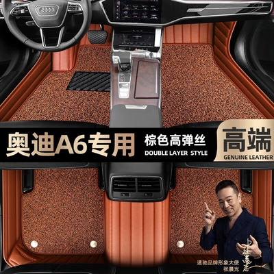 car mats [Black, Ayaqaltılar (Kovriklər) - brown-leather-brown-stretch-silk-double-layer