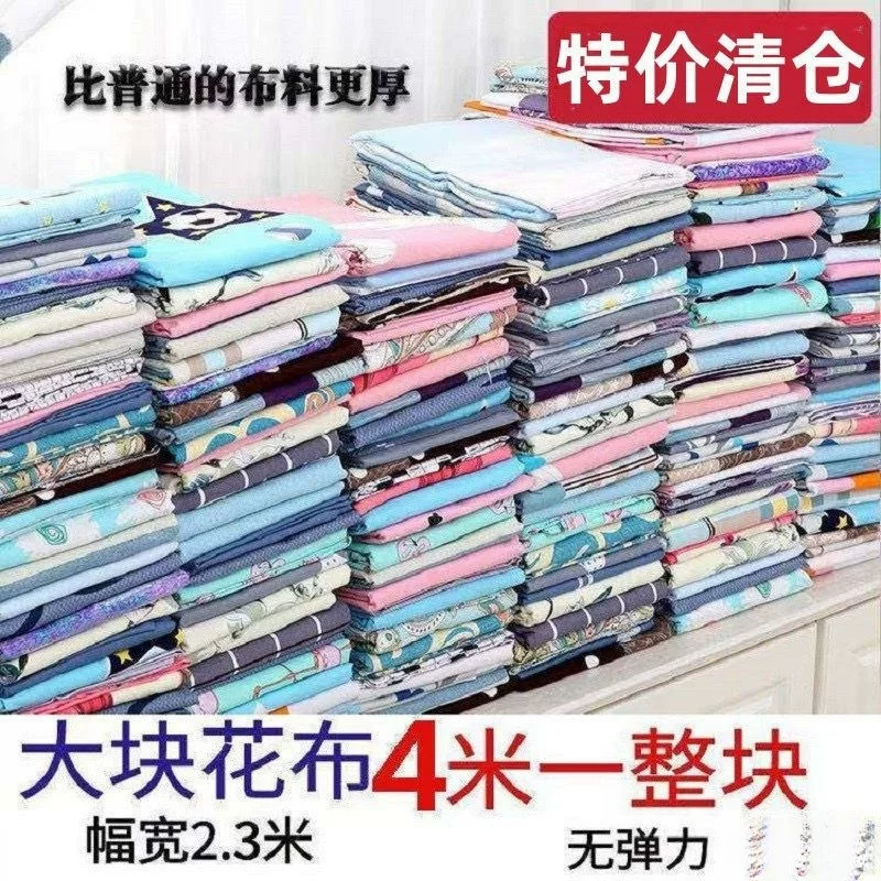 Cloth, duvet cover, sheet, bedding