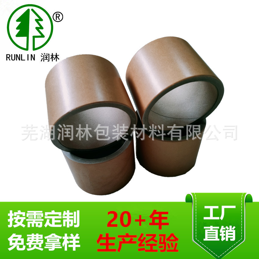 抛光纸管 厂家直发 高档管 高硬度纸管 膜用管芯